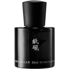 Paper Inkstone / 纸砚 by Black Paw