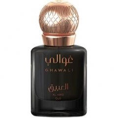 Al Abiq Oud (Parfum) by Ghawali / غوالي
