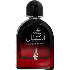 Najm Al Saheel / نجم السهيل by Athoor al Alam 