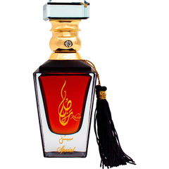 Special by Khas Oud & Perfumes / خاص للعود والعطور