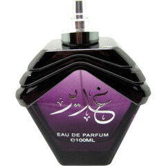 Aqua Allegoria Mandarine Basilic by Guerlain