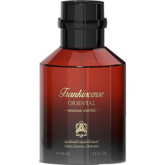 Frankincense by Abdul Samad Al Qurashi / عبدالصمد القرشي