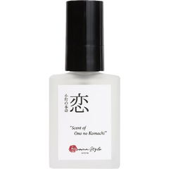 Koi - Komachi no Honmei - Scent of Ono no Komachi / 恋 - 小町の本命 - Scent of Ono no Komachi von Waroma Style / ワロマスタイル
