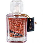 Jawad Al Layl / جواد الليل (Eau de Parfum) by Khalis