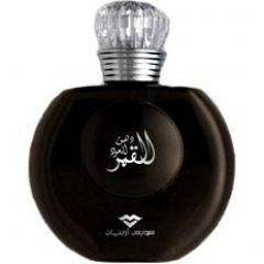 Dehn el Ood el Qamer by Swiss Arabian