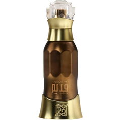 Dehn Al Oud Qadeem / دهن العود قديم von Ahmed Al Maghribi