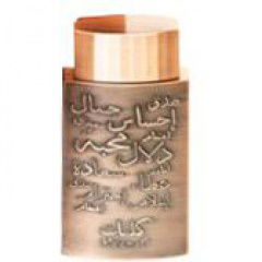 Kalemat - Amber by Arabian Oud