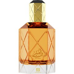 Bin Ameer by Ahmed Al Maghribi