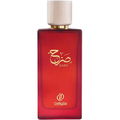 Sarh / صرح von Dyrose