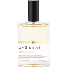 Black Leather / 黒革 / Kurokawa (Eau de Parfum) von J-Scent
