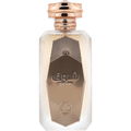 Shouq / شوق von Al Wataniah