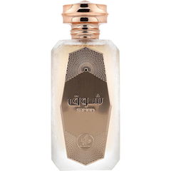 Shouq / شوق von Al Wataniah