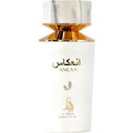 Ankaas / انعكاس by Al Absar