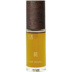 Cedarwood (Perfume Oil) / 昆仑煮雪 von to summer | 观夏
