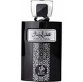 Attar Al Wesal von Al Wataniah