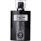 Attar Al Wesal by Al Wataniah