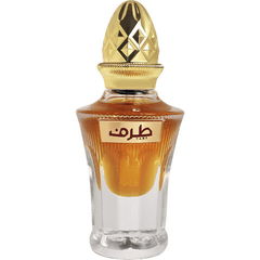 Tarf / طرف by Ahmed Al Maghribi