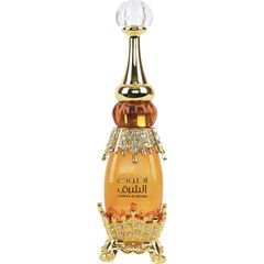 Adwaa Al Sharq by Afnan Perfumes