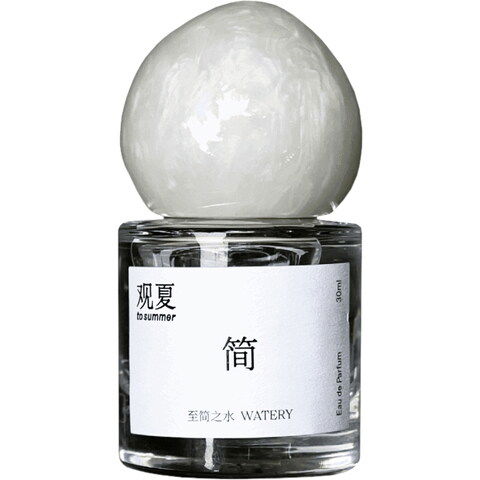 Watery / 至简之水by to summer | 观夏» Reviews & Perfume Facts