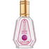 Be Cute / بي كيوت (Eau de Parfum)