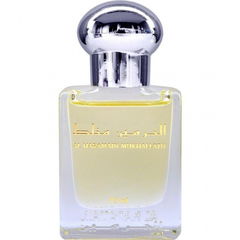 Haramain Mukhallath / Al Haramain Mukhallath by Al Haramain / الحرمين