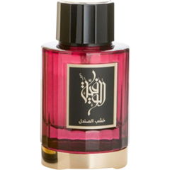 Al Wafia Sandalwood / الوفية خشب الصندل by Ibraheem Al.Qurashi / إبراهيم القرشي