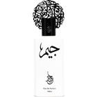 Jeem / جيم by Abjad