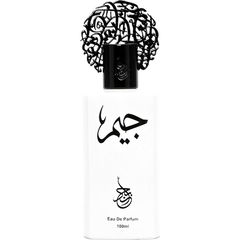 Jeem / جيم by Abjad