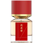 I Am Love / 我是愛 von Fukudo