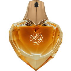 Oulil Amr by Ahmed Al Maghribi