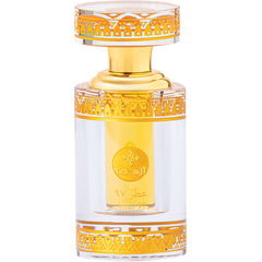 Attar 97 by Azha / أزهى