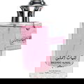 Kalemat Almas (Silver) by Al Raheeb