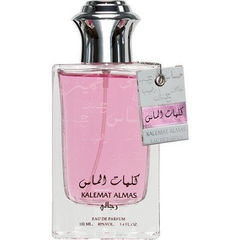 Kalemat Almas (Silver) by Al Raheeb