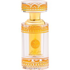 Attar Al Maraqy von Azha / أزهى