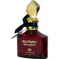 Sahwat Jawat von Ard Al Rehan