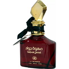 Sahwat Jawat von Ard Al Rehan
