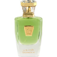 Tahnoun / طحنون by Hind Al Oud