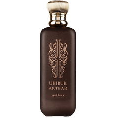 Rijali / رجالي von Athoor al Alam 