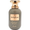 Fountain of Perfume by Rasasi / الرصاصي