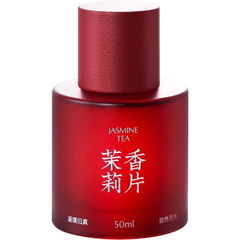 Jasmine Tea - Mòlì Xiāngpiàn / Jamine Tea - 茉莉香片 by Black Paw / 黑爪