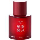 Jasmine Tea - Mòlì Xiāngpiàn / Jamine Tea - 茉莉香片 by Black Paw