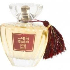 Thahab by Al-Shaya / الشايع