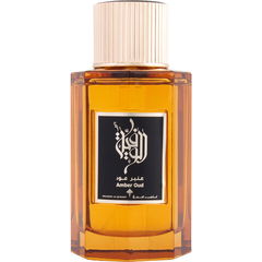 Amber Oud / الوفية - عنبر عود by Ibraheem Al.Qurashi / إبراهيم القرشي