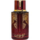 Cranberry Musk von Arabiyat Prestige