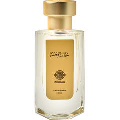 Mukhalat Fadih (Eau de Parfum) / مخلط فضه by Aldur Almanthoor
