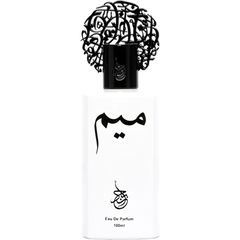 Mīm / ميم by Abjad