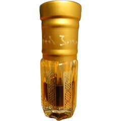 Sacred Incense AlBokhoor Al Muqaddas by Elixir Attar
