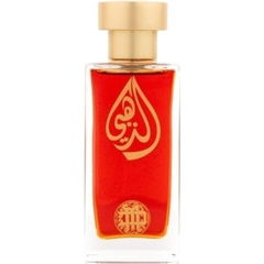 Aldhahabi / الذهبي by Aldur Almanthoor