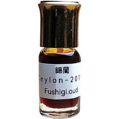 Ceylon 錫蘭 von Fushigi Oud