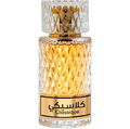 Classique / كلاسيك